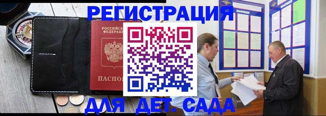 найти адрес прописки в Знаменске